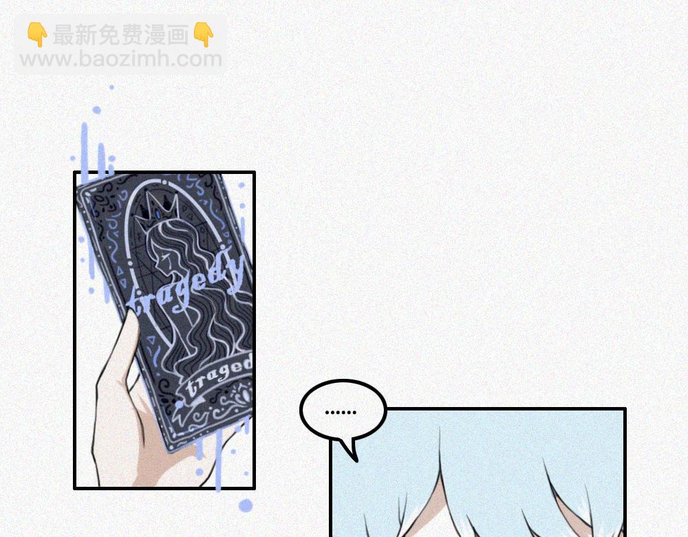 尼尼的奇妙冒险-第5话