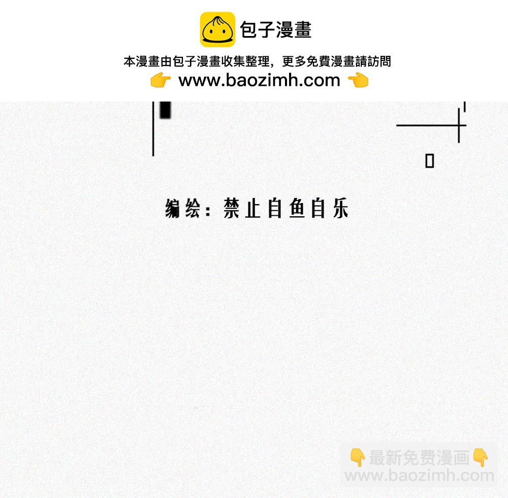 尼尼的奇妙冒险-第5话