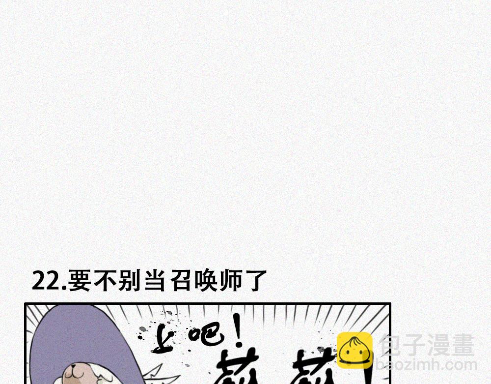 尼尼的奇妙冒险-第5话