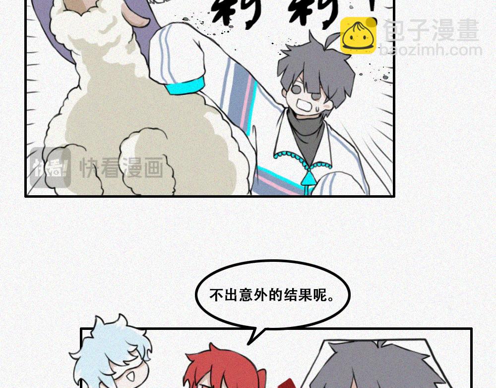 尼尼的奇妙冒险-第5话