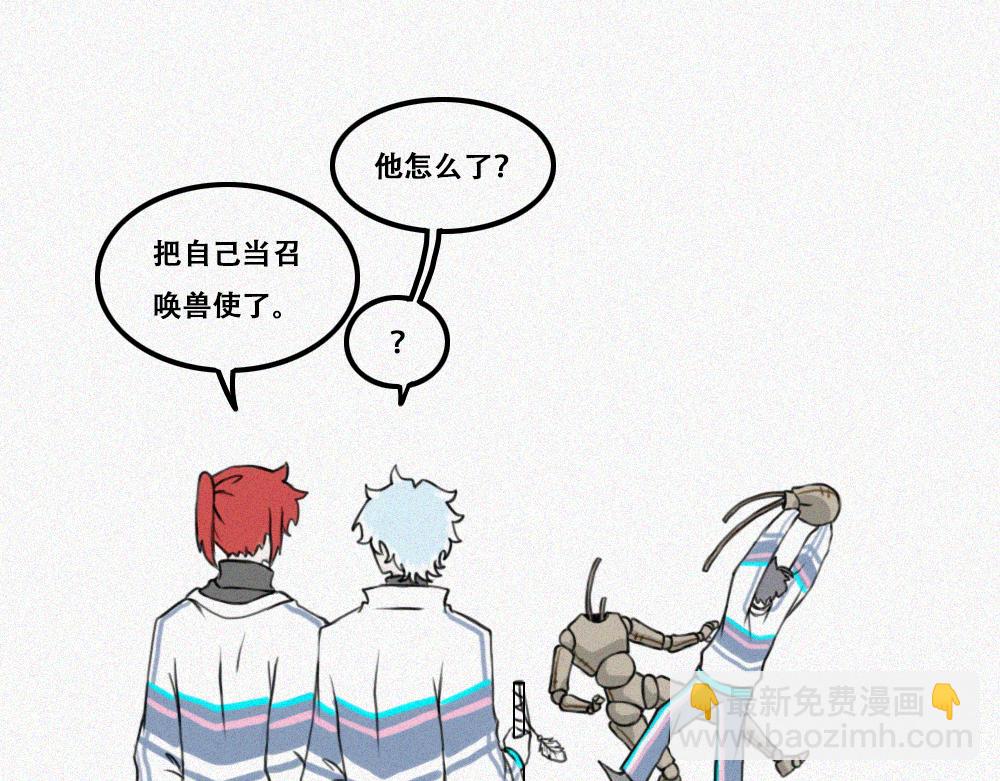 尼尼的奇妙冒险-第5话