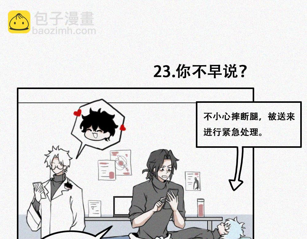 尼尼的奇妙冒险-第5话