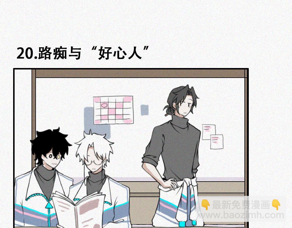 尼尼的奇妙冒险-第5话