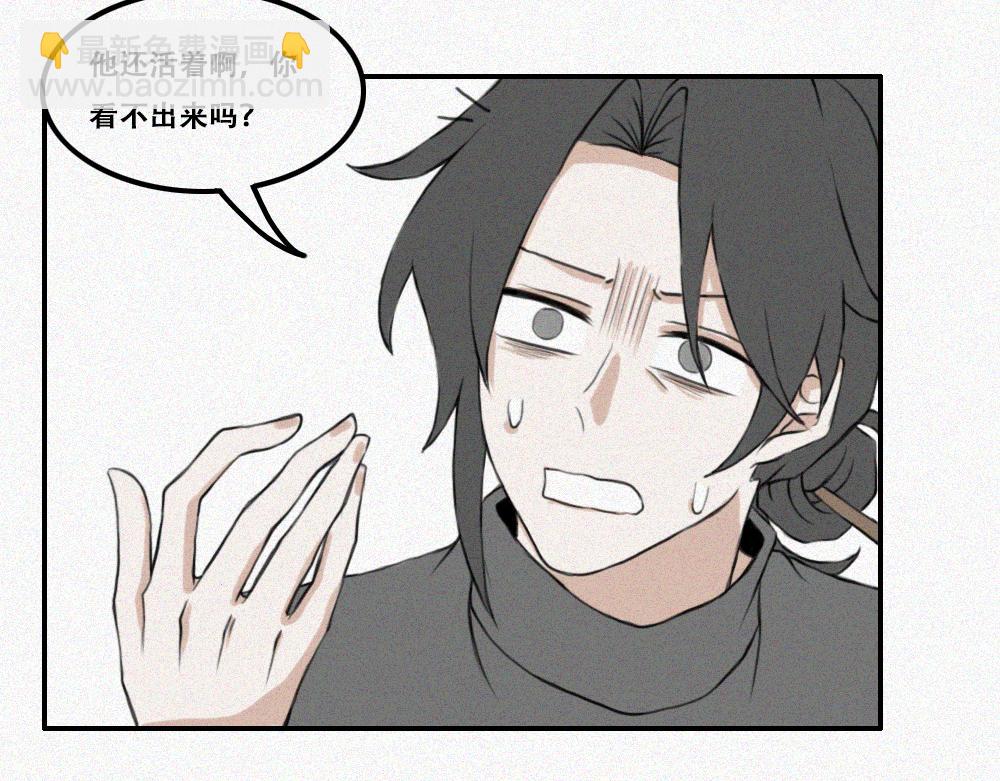 尼尼的奇妙冒险-第5话