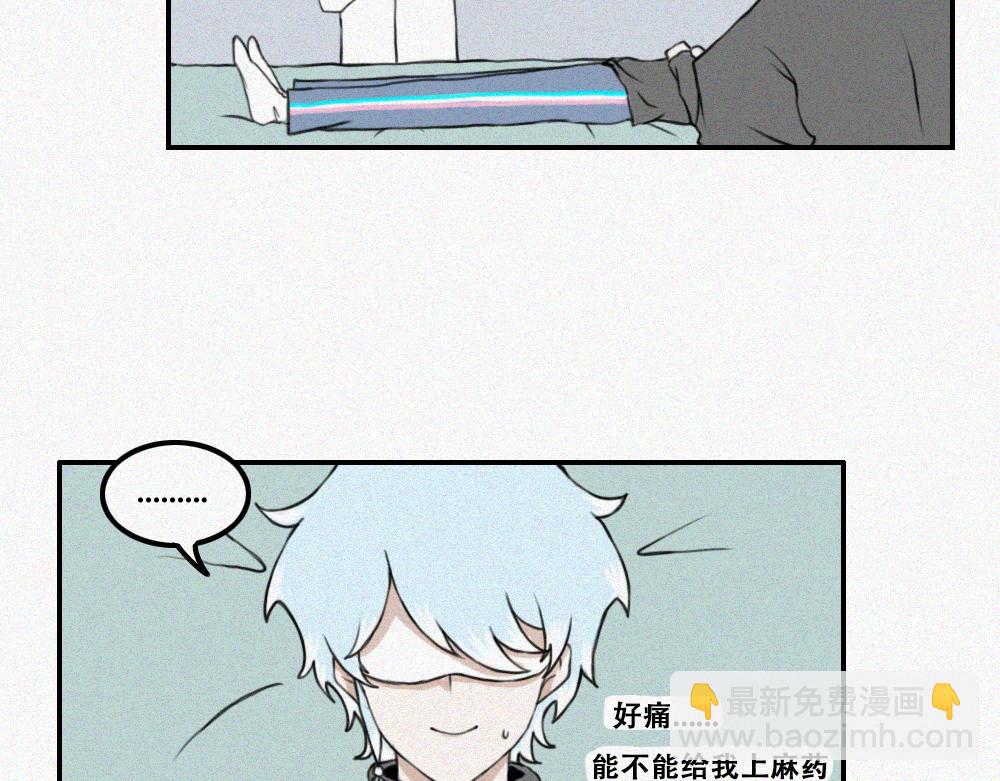 尼尼的奇妙冒险-第5话