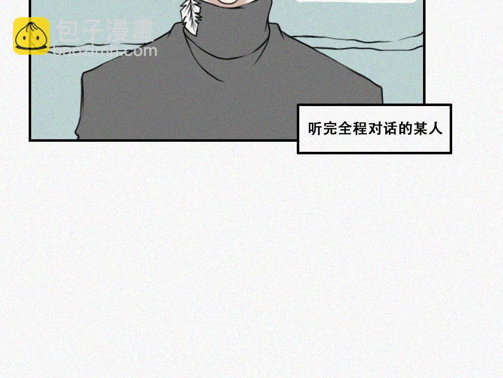 尼尼的奇妙冒险-第5话