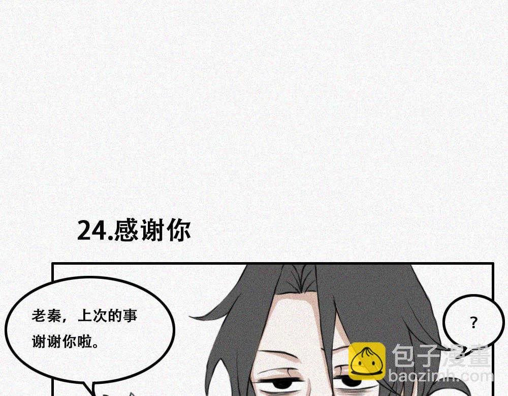 尼尼的奇妙冒险-第5话