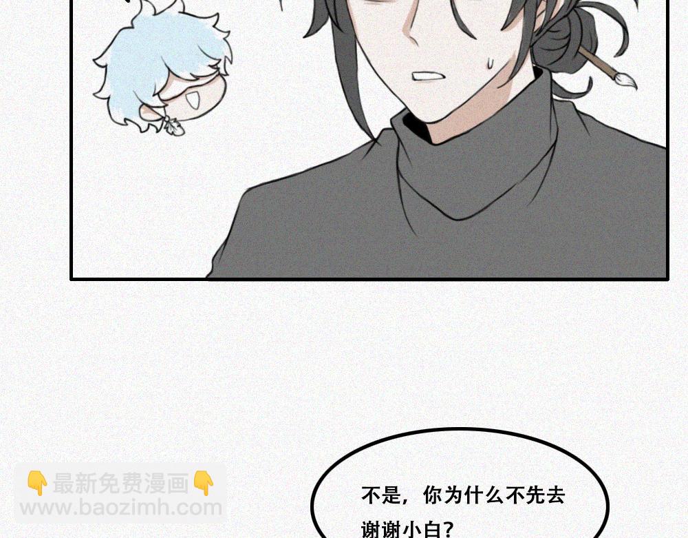 尼尼的奇妙冒险-第5话