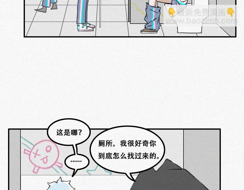 尼尼的奇妙冒险-第5话