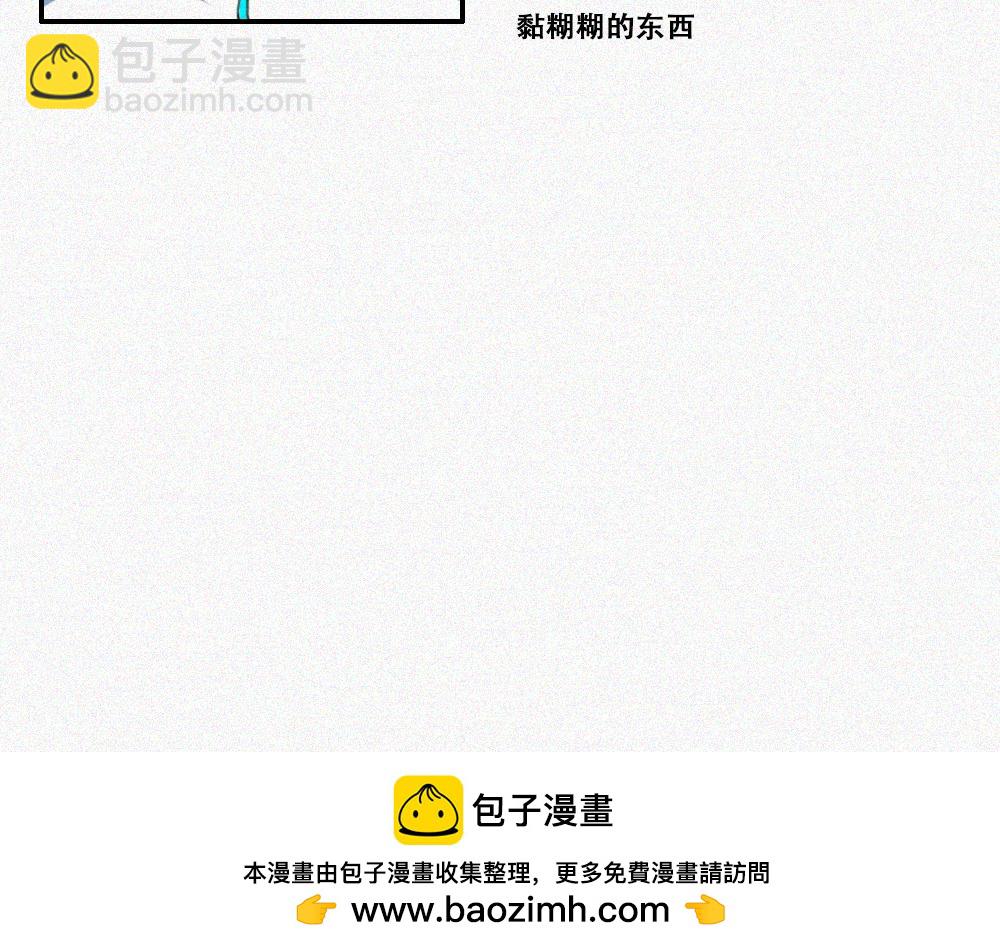 尼尼的奇妙冒险-第5话