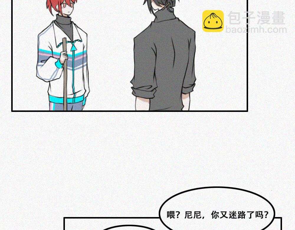 尼尼的奇妙冒险-第5话