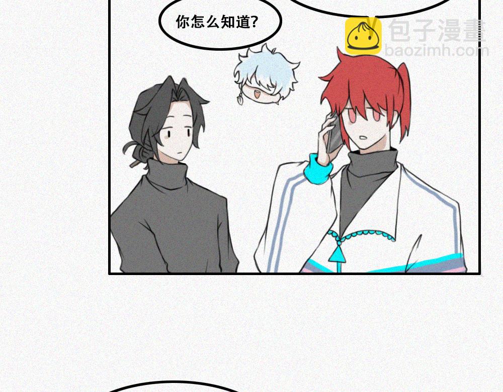 尼尼的奇妙冒险-第5话