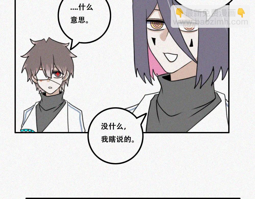 雾城篇22-第51话