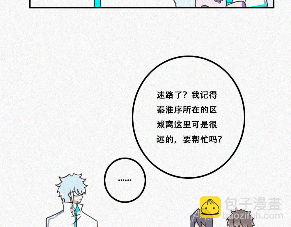 雾城篇22-第51话