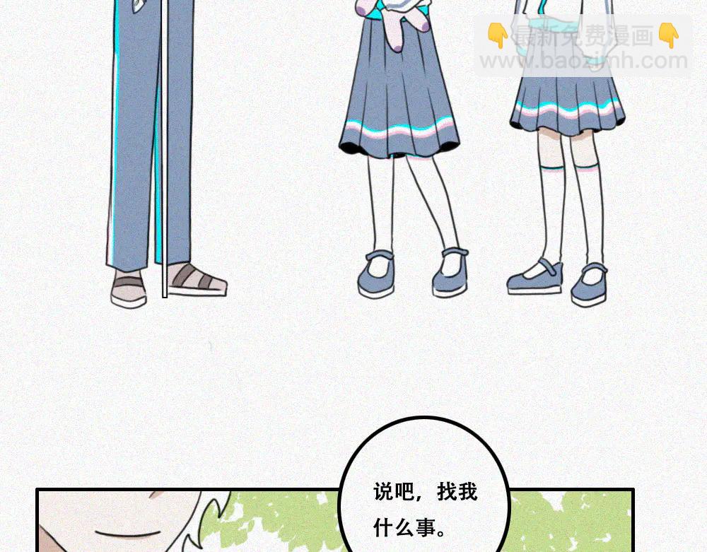 雾城篇22-第51话