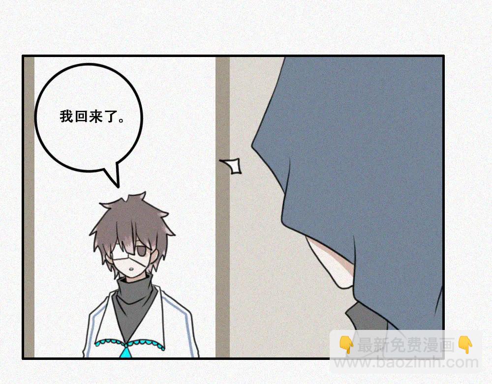 雾城篇22-第51话