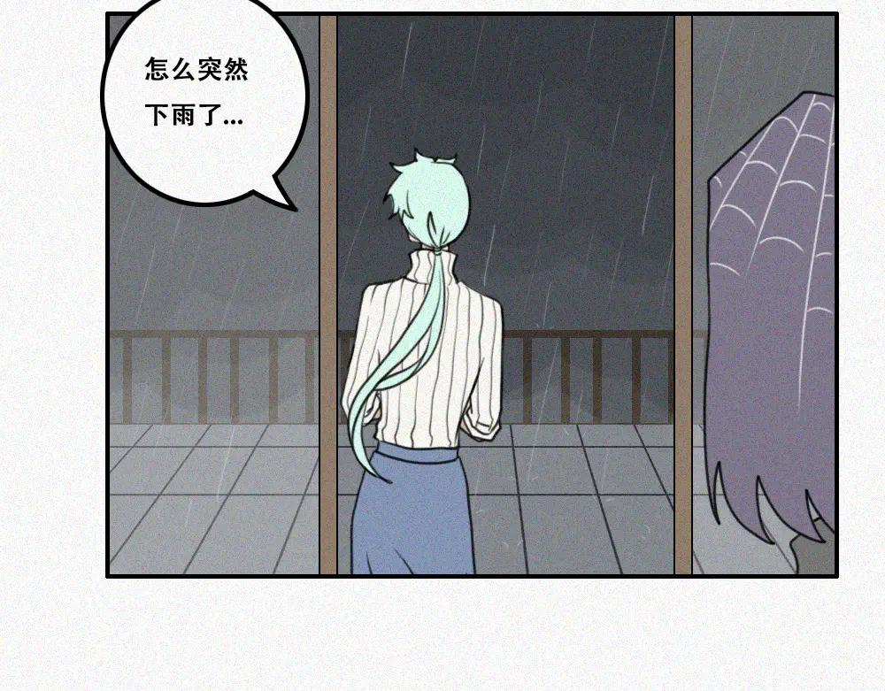 雾城篇22-第51话