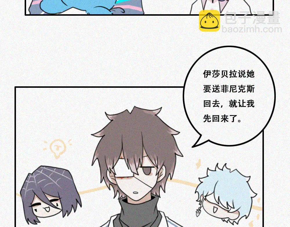 雾城篇22-第51话