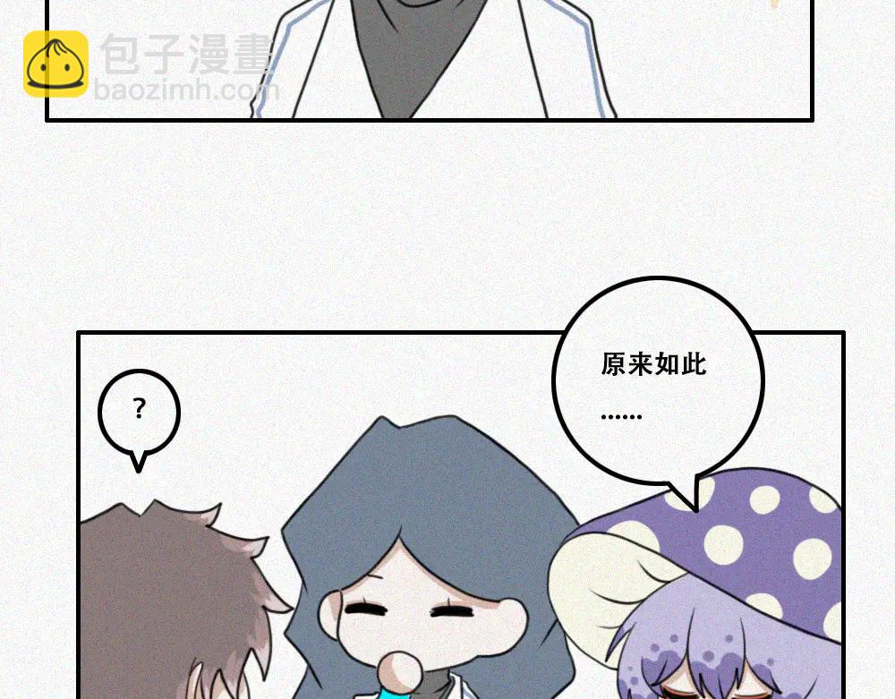 雾城篇22-第51话