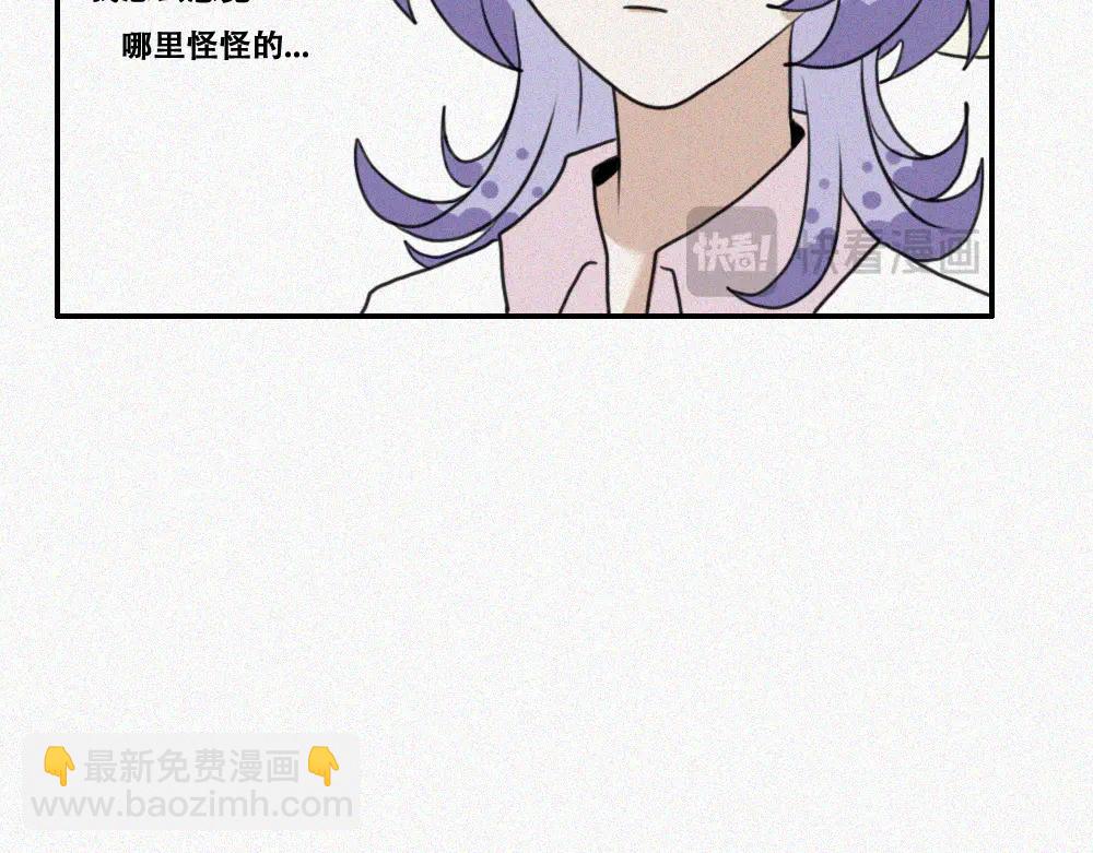 雾城篇22-第51话