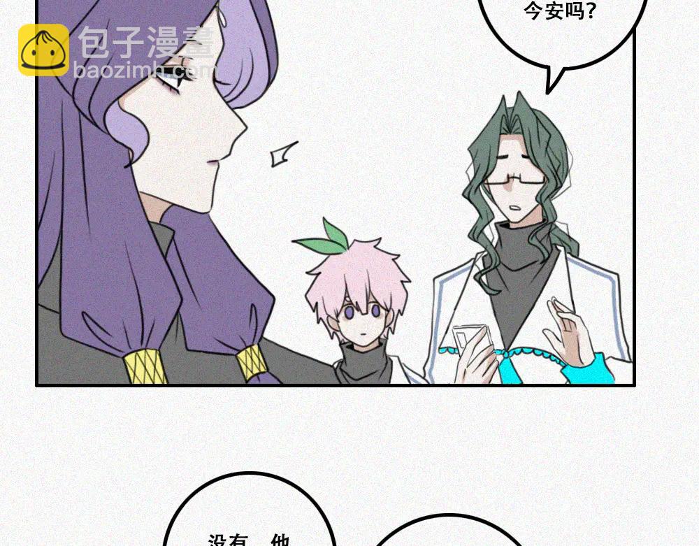 雾城篇22-第51话