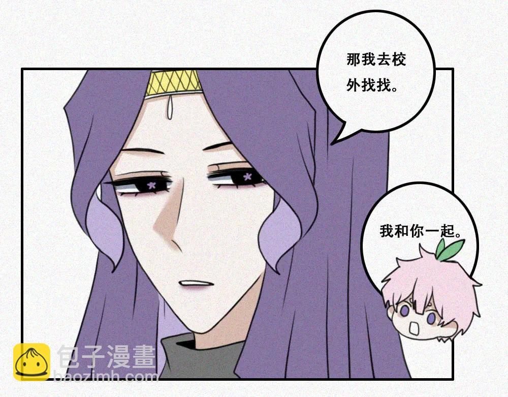 雾城篇22-第51话