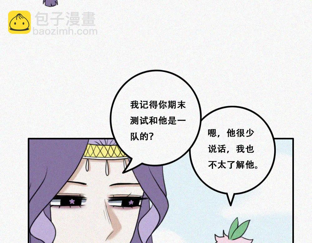 雾城篇22-第51话