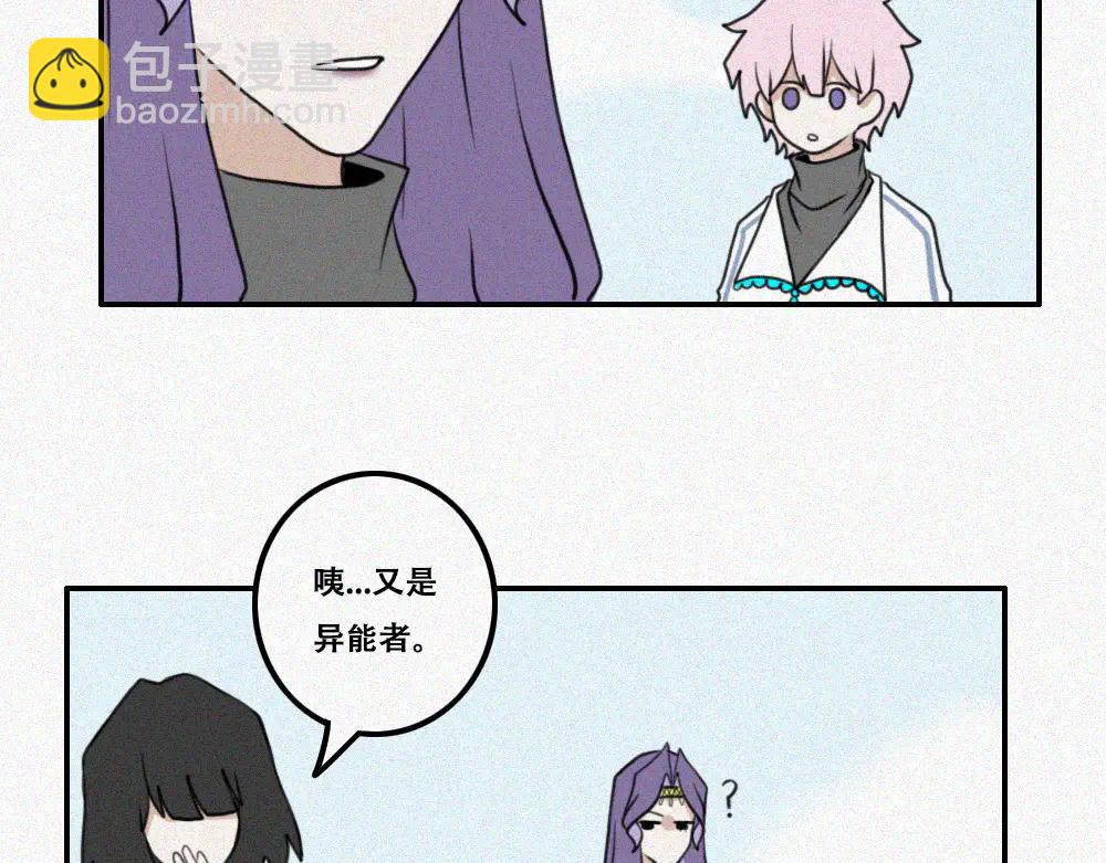 雾城篇22-第51话