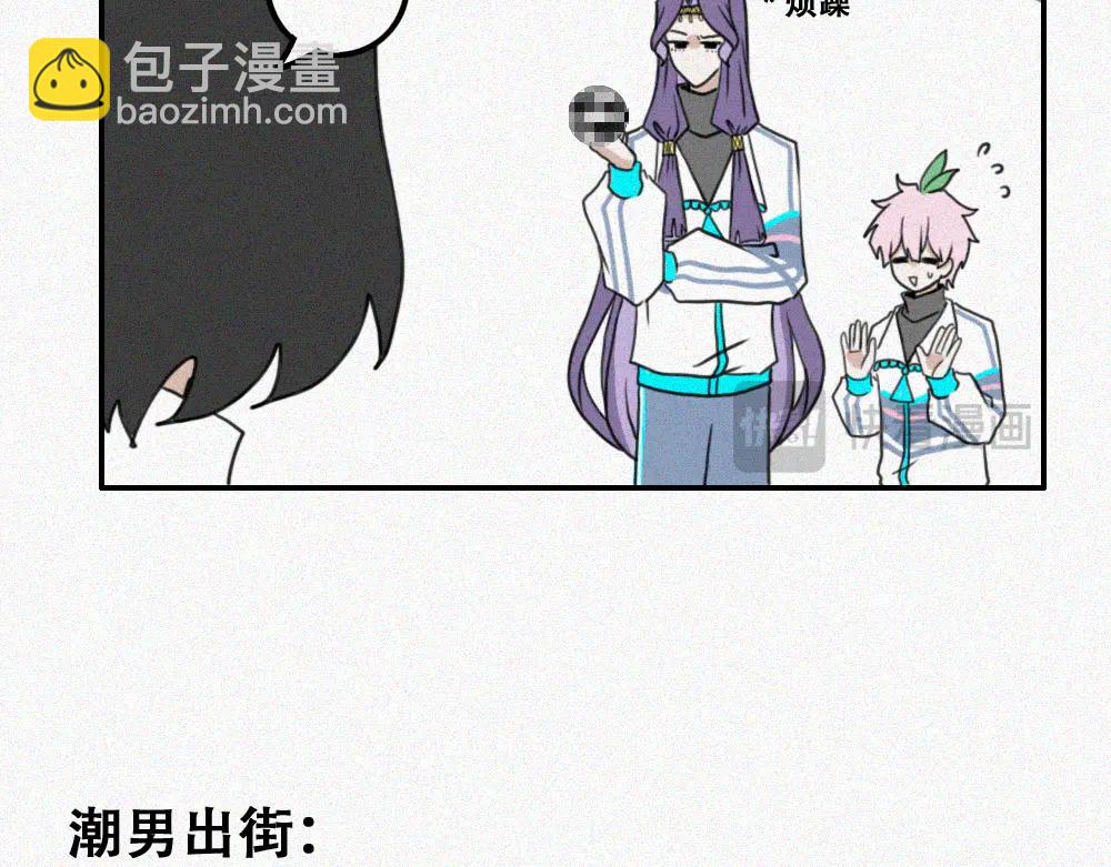 雾城篇22-第51话