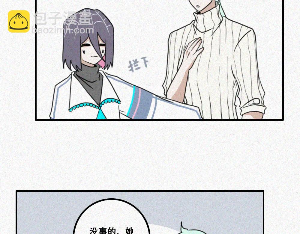 雾城篇22-第51话