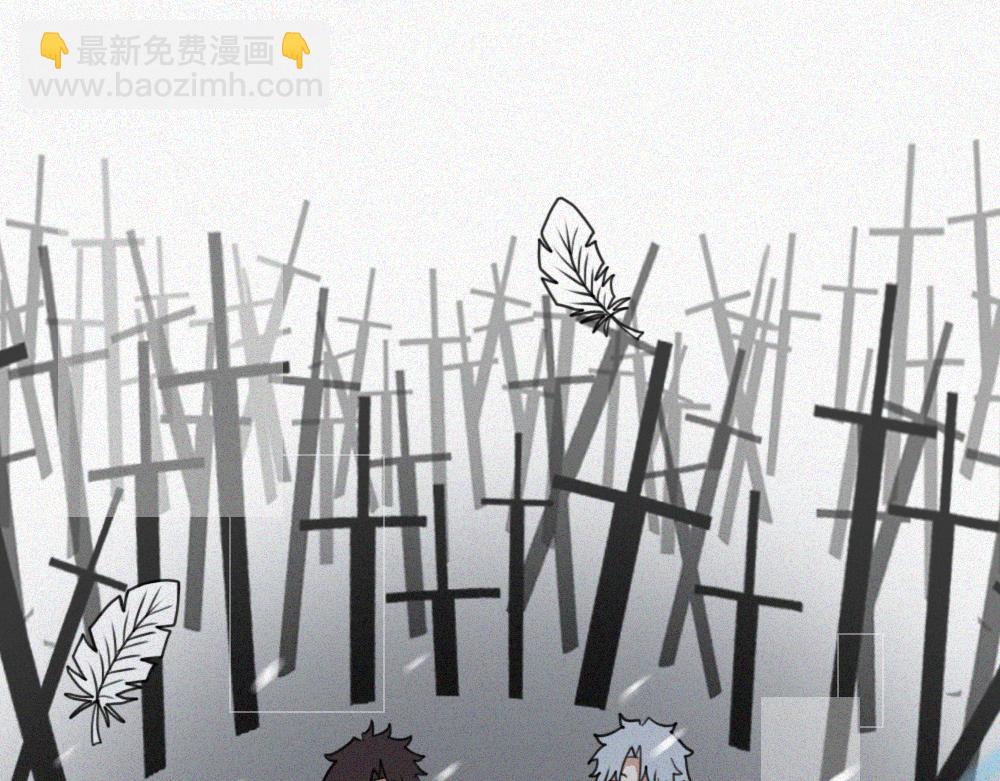 雾城篇24-第53话