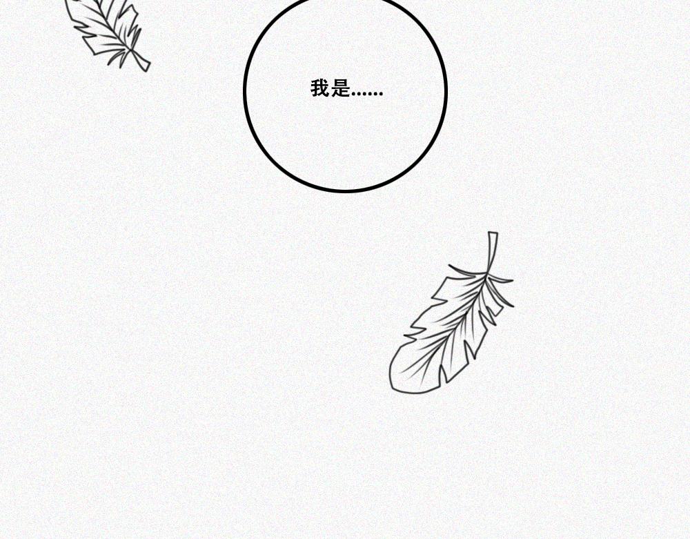 雾城篇24-第53话