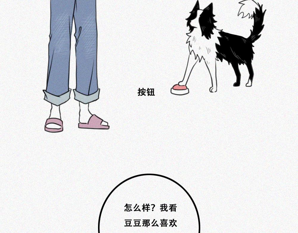 雾城篇24-第53话