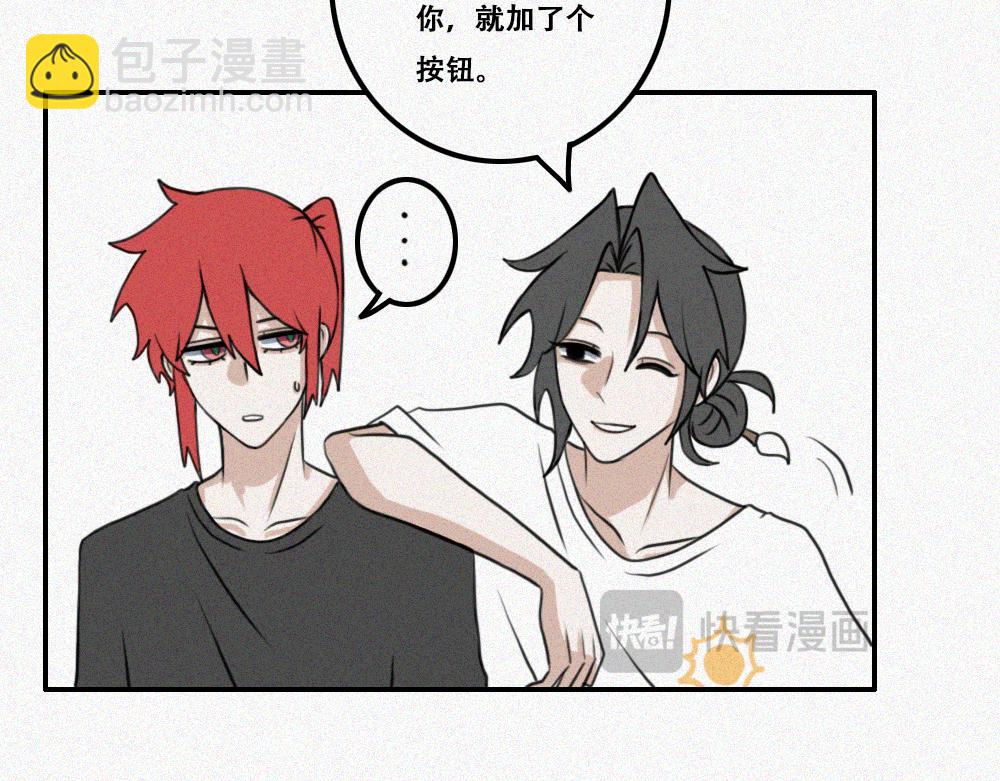 雾城篇24-第53话