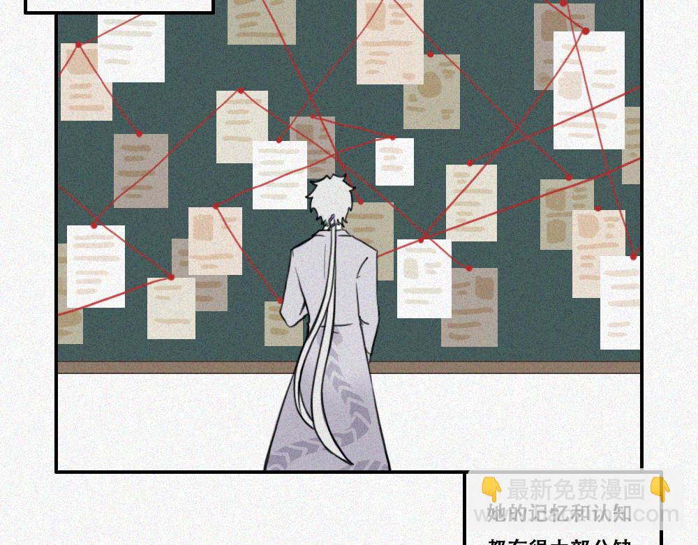 雾城篇24-第53话