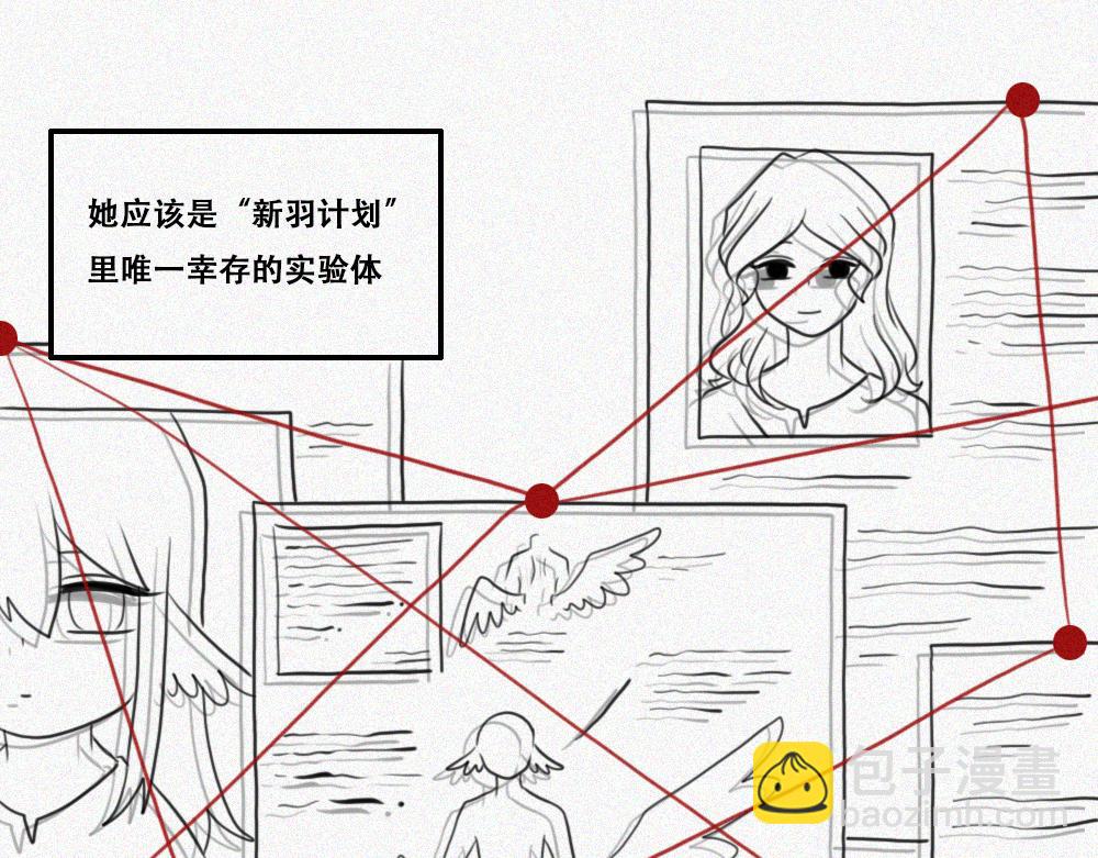 雾城篇24-第53话