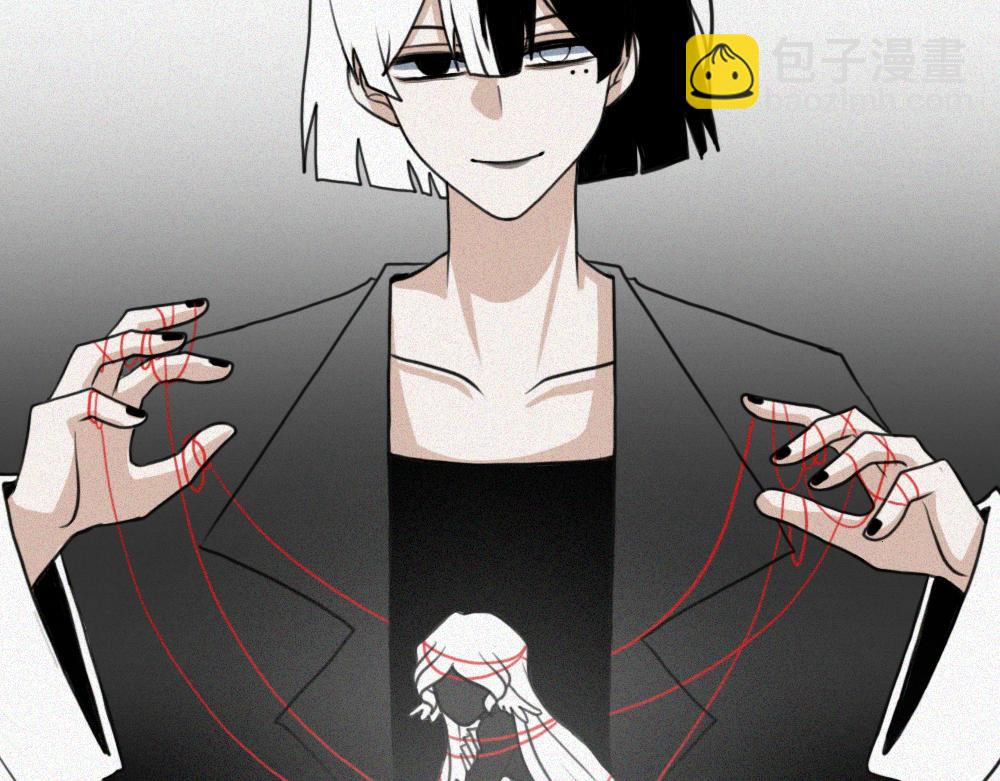 雾城篇24-第53话