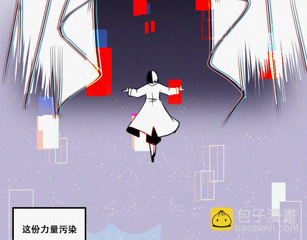 雾城篇24-第53话