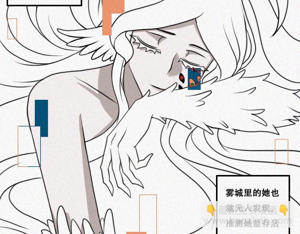 雾城篇24-第53话