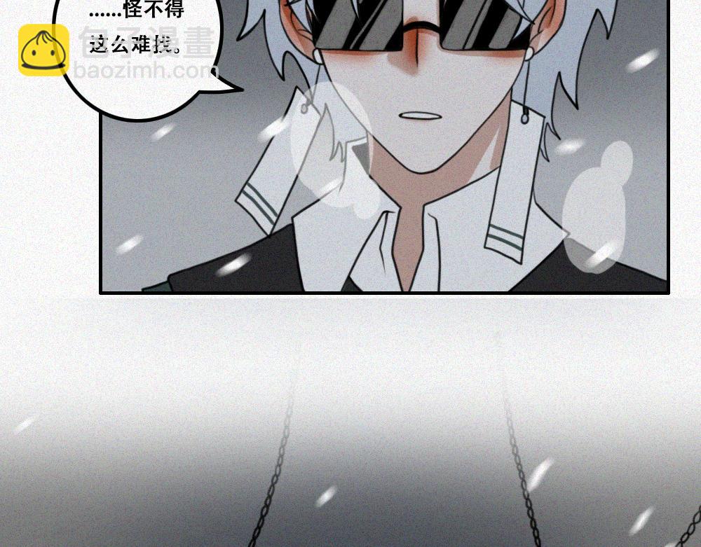 雾城篇24-第53话