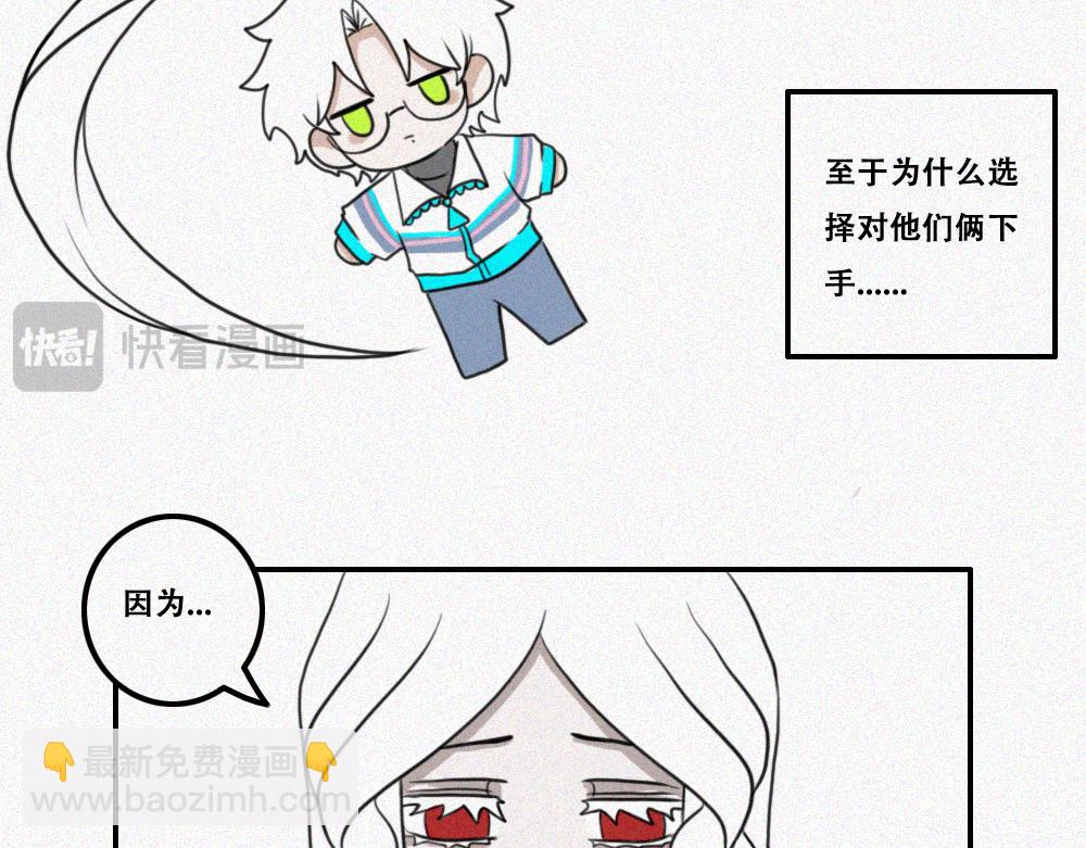 雾城篇24-第53话