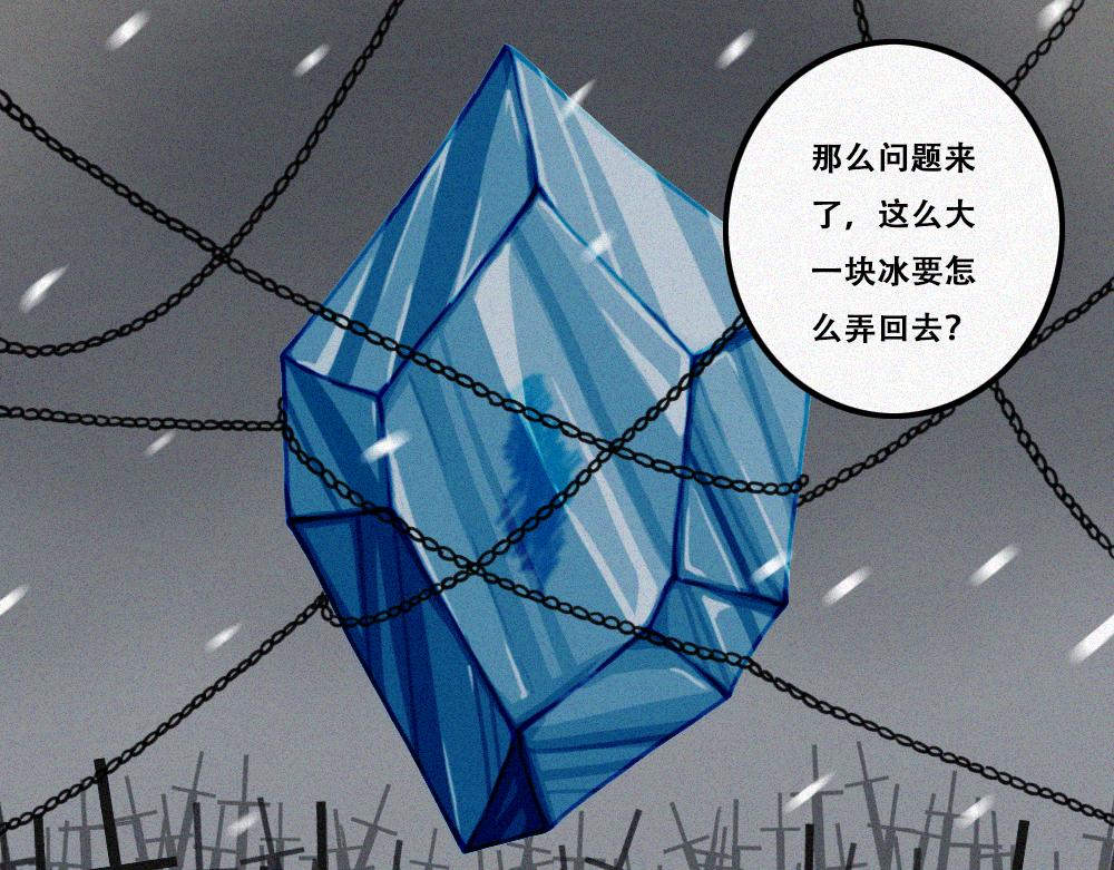 雾城篇24-第53话