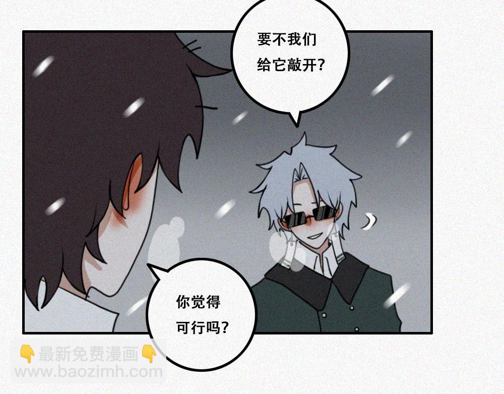 雾城篇24-第53话