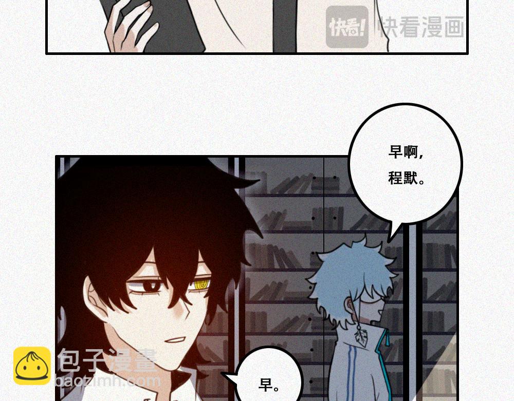 雾城篇26-第55话