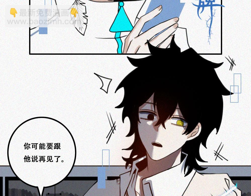 雾城篇26-第55话