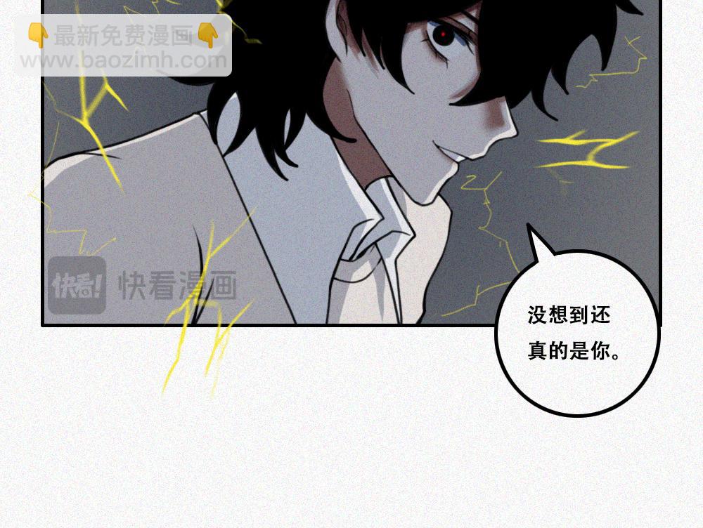 雾城篇26-第55话