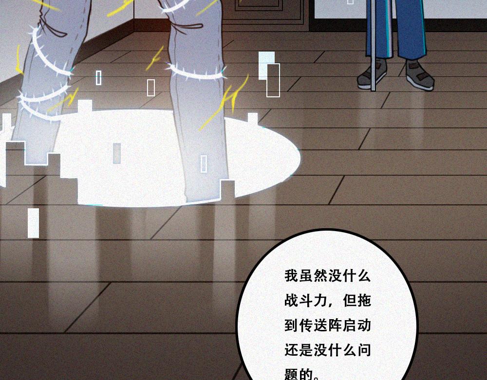 雾城篇26-第55话