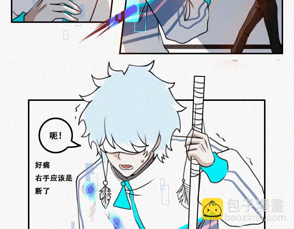 雾城篇26-第55话