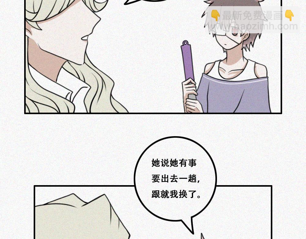 雾城篇26-第55话