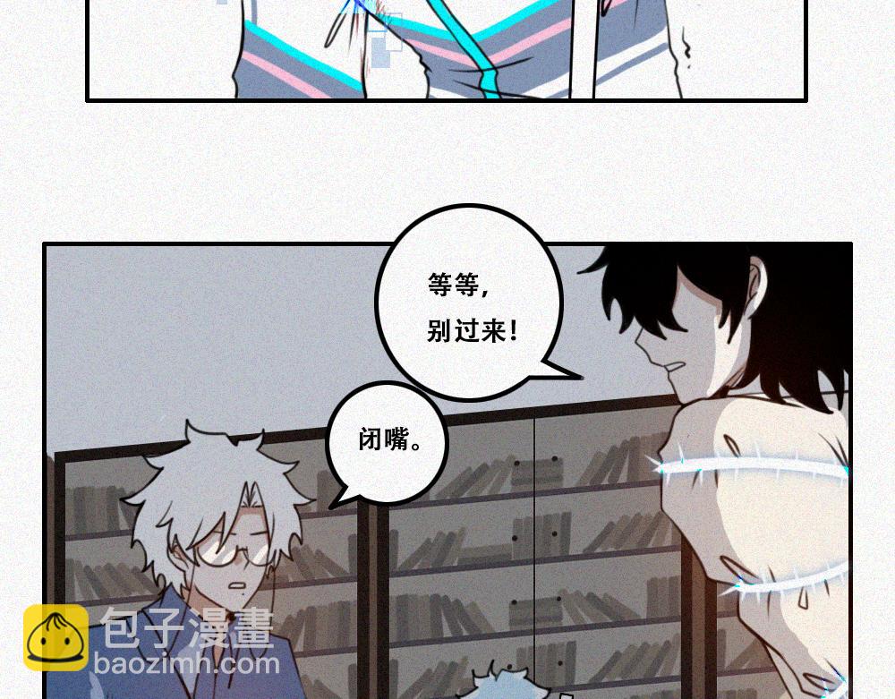 雾城篇26-第55话